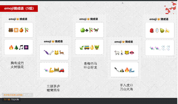 屏幕截图(93)