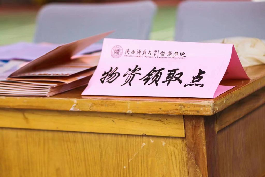 物资2