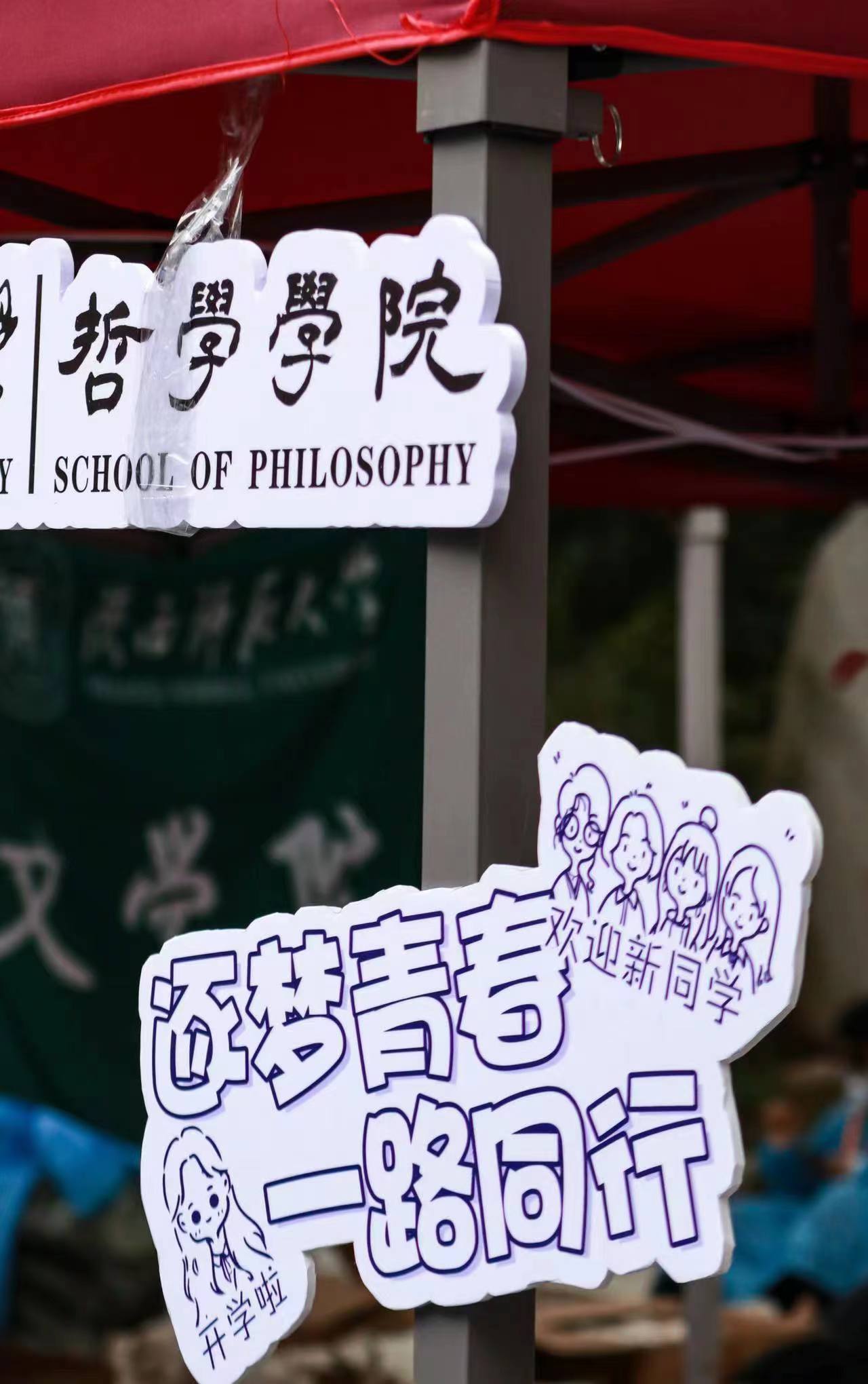 物资1
